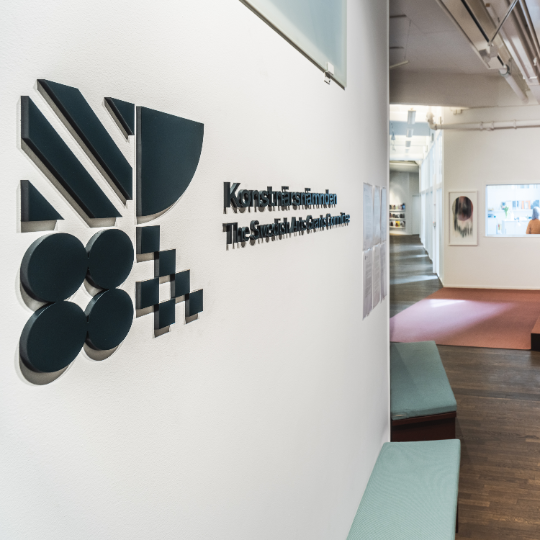 Konstnärsnämndens entré